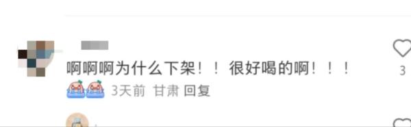 瑞幸茉莉美式下架是因为茉莉花里有虫子?瑞幸客服:没有听说 瑞幸茉莉美式下架是因为茉莉花里有虫子?瑞幸客服:没有听说