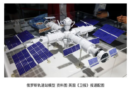 俄国家航天公司总裁提议：邀请金砖国家伙伴共建一个俄轨道站模块