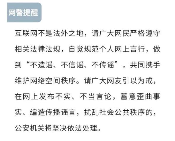 网传亚运期间关闭棋牌室?假的! 网传亚运期间关闭棋牌室?假的!