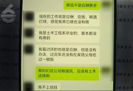 同时交往多人,骗走近两百万!两女友现身指证“企业高管” 同时交往多人,骗走近两百万!两女友现身指证“企业高管”