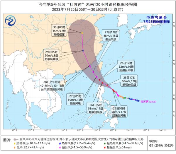 17级！Ⅲ级应急响应！厦门轮渡、厦漳轮渡发布停航通知！