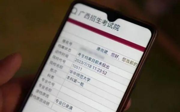 第15次高考，他被退档，已放弃补录机会