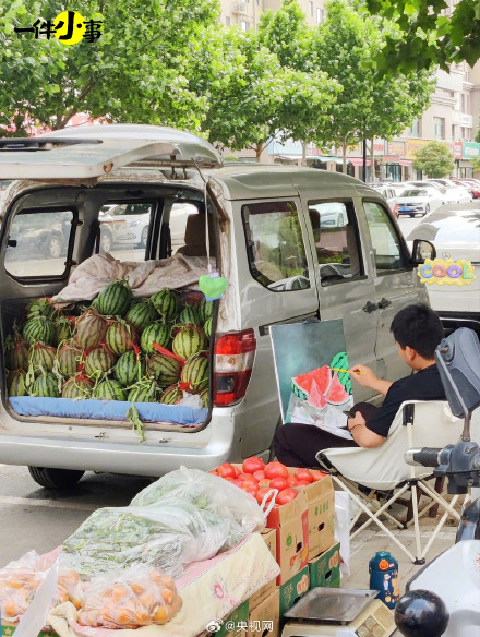 沦陷在夏天的西瓜摊