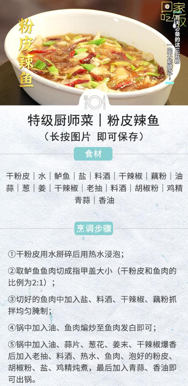 夏天开胃消暑,少不了这3款粉! 夏天开胃消暑,少不了这3款粉!