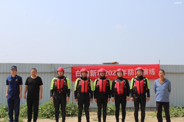 保定市白沟新城消防救援大队与水利部门开展防汛实战演练