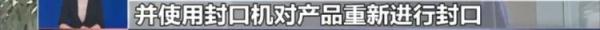 恶意差评搞敲诈，这群“网络水军”被团灭！