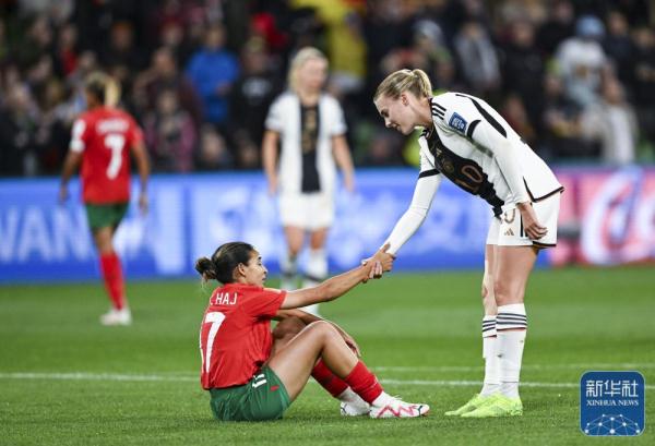 女足世界杯 | 德国队胜摩洛哥队