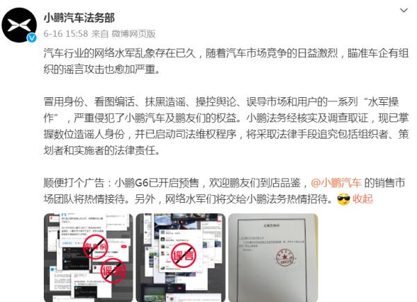 比亚迪起诉，索赔500万元！多家车企跟进→