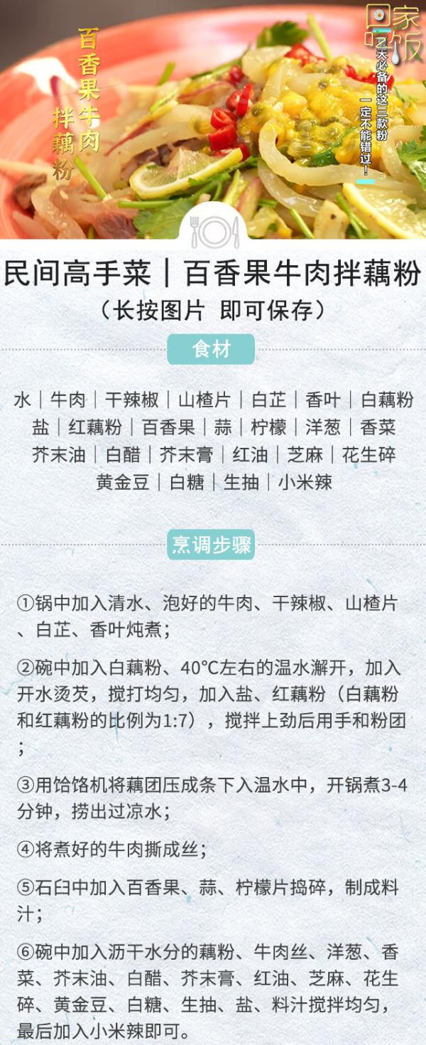 夏天开胃消暑,少不了这3款粉! 夏天开胃消暑,少不了这3款粉!