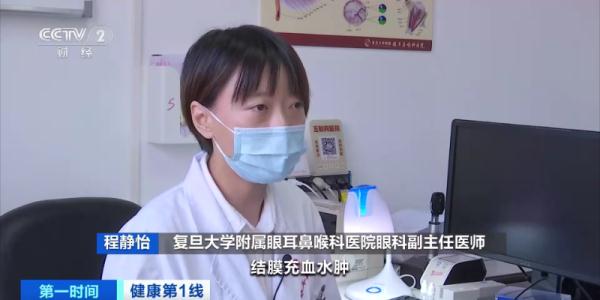 狂卖近20亿元!武汉不少人爱用,医生紧急提醒 狂卖近20亿元!武汉不少人爱用,医生紧急提醒
