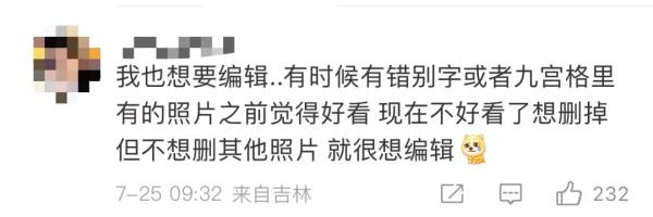 最新!微信或将有这个新功能 最新!微信或将有这个新功能