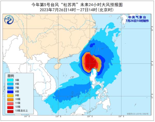 “杜苏芮”逼近！大量游客紧急撤离，多地停课、景区关闭！