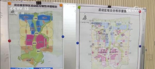 “雄安服务”有速度、有温度 为疏解企业量身定制“政策包” “雄安服务”有速度、有温度 为疏解企业量身定制“政策包”