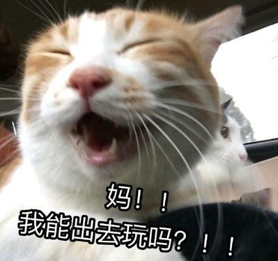 广州地铁，上新了！