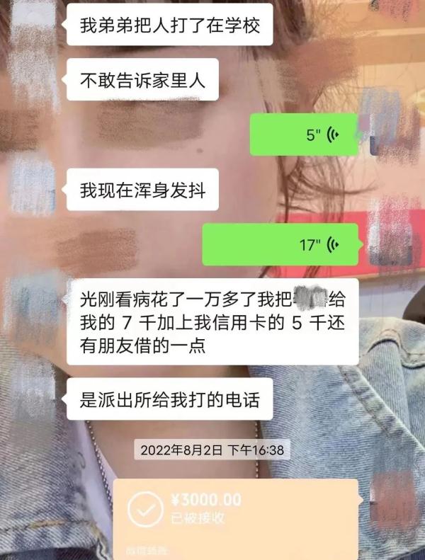 扎心！交往一年多的“女朋友”竟是男同事……