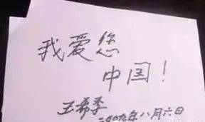 王希季院士,102岁生日快乐! 王希季院士,102岁生日快乐!