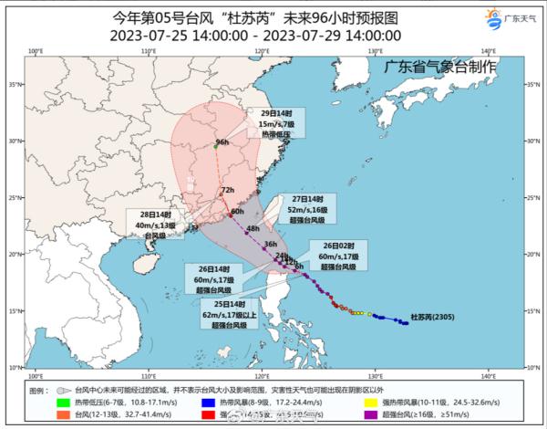 或为近10年来最强!列车停运、景区关闭,广州将有中雷雨局部暴雨 或为近10年来最强!列车停运、景区关闭,广州将有中雷雨局部暴雨