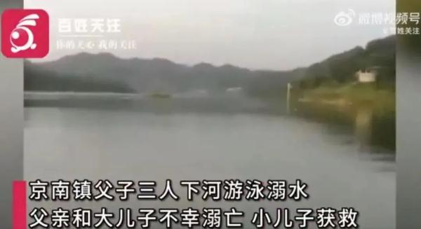 痛心！5名初中毕业生溺亡！紧急提醒→