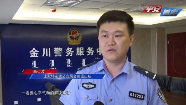 因一点小争执 女子怒气之下扇保安耳光被警方拘留