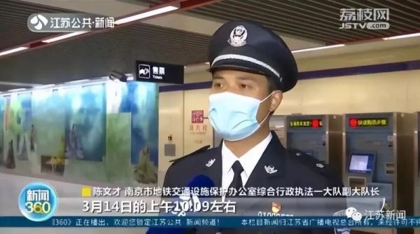 女子地铁车厢内喝水被开罚单？当地最新回应