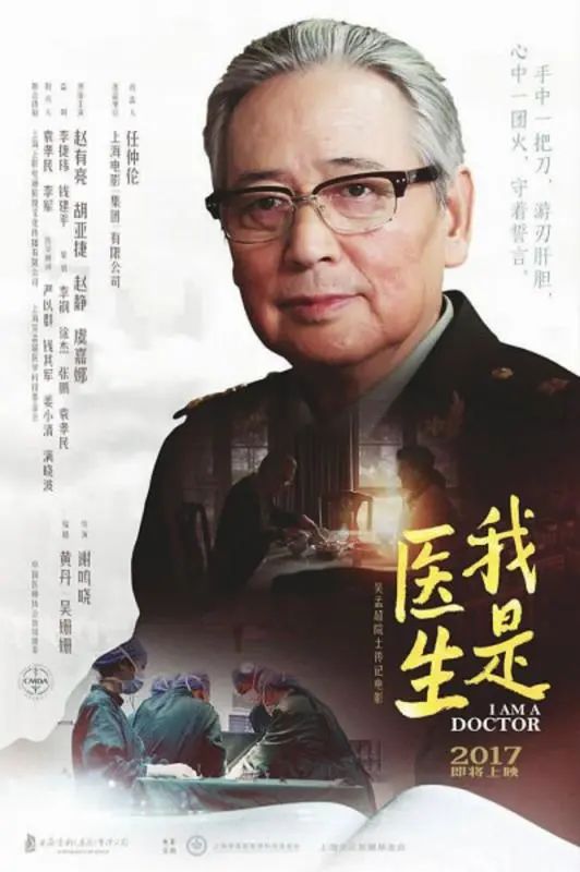 痛别！著名老戏骨去世，作品影响几代人