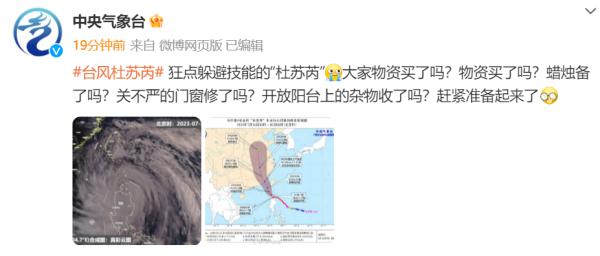 台风红色预警！厦门多个景区景点关闭！多趟航班取消、列车停运！
