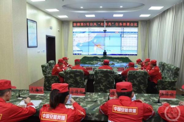 台风“杜苏芮”将登陆,厦门安能、曙光等应急队伍进入备战状态 台风“杜苏芮”将登陆,厦门安能、曙光等应急队伍进入备战状态