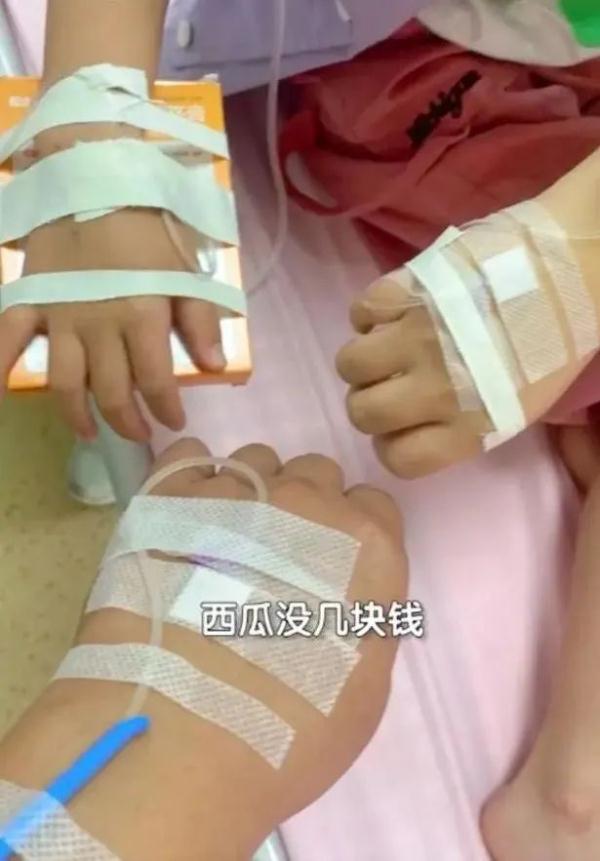 7点吃完9点淋巴结就肿了!这样吃西瓜后,全家中毒住院 7点吃完9点淋巴结就肿了!这样吃西瓜后,全家中毒住院