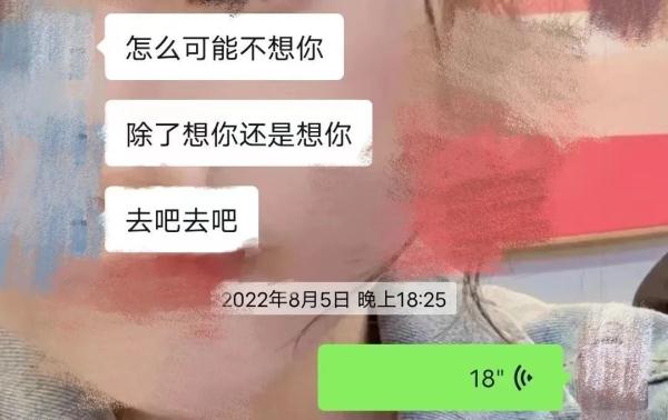 扎心！交往一年多的“女朋友”竟是男同事……