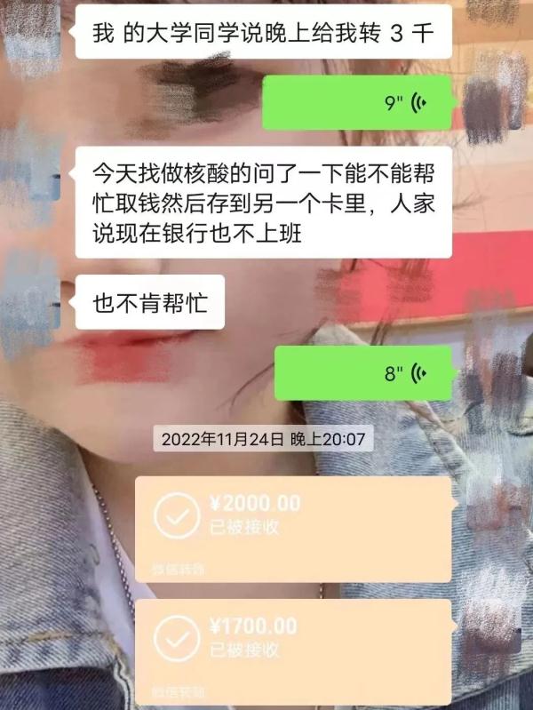 扎心！交往一年多的“女朋友”竟是男同事……
