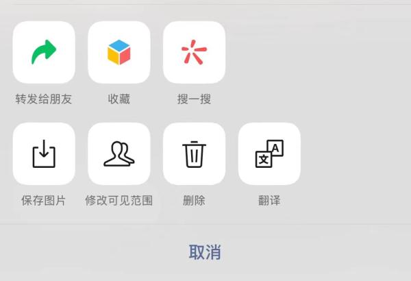 最新!微信或将有这个新功能 最新!微信或将有这个新功能