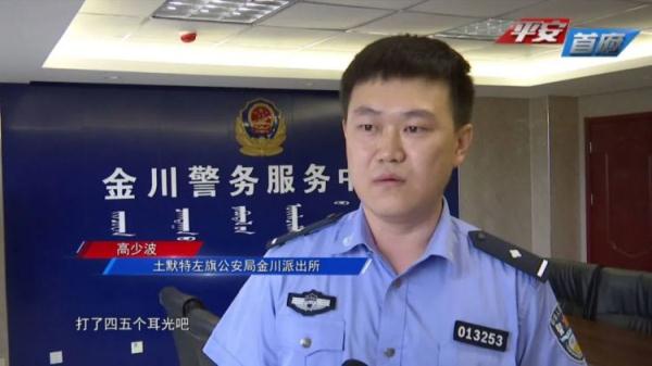 因一点小争执 女子怒气之下扇保安耳光被警方拘留