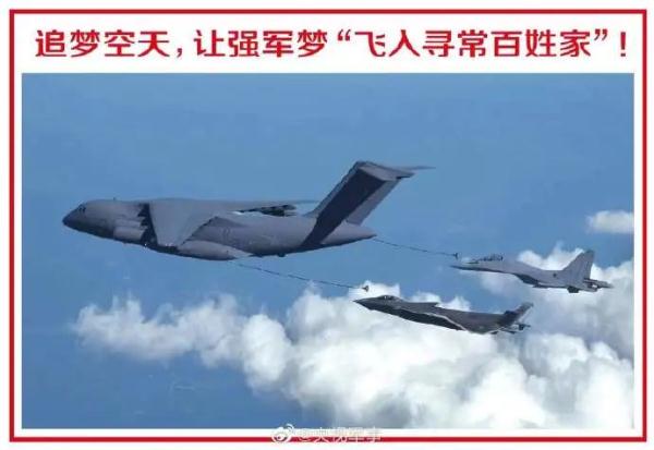 抢先看！空军航空开放活动亮点→