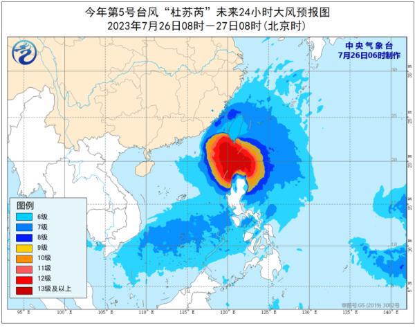 橙色预警！“杜苏芮”逼近24小时警戒线！厦门或处于“危险半圆”！