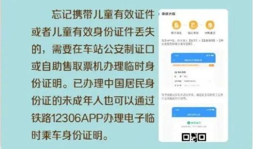 别着急给娃办证，避免“扎堆”看这里→