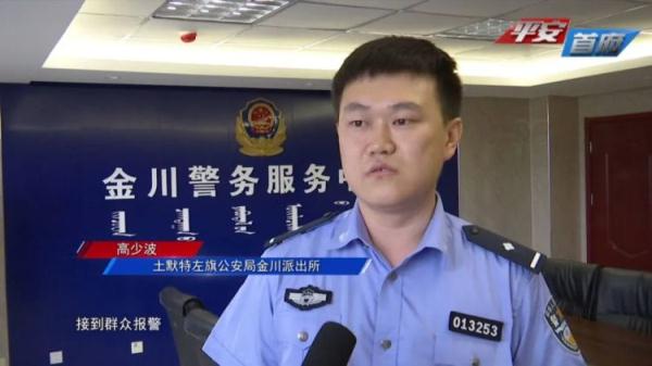 因一点小争执 女子怒气之下扇保安耳光被警方拘留