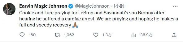 昨夜突传！他一度心脏骤停