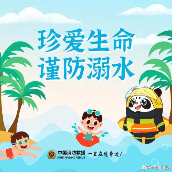 痛心消息传来：均已无生命体征！