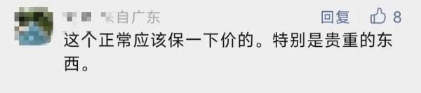 343万裸钻变百元锆石，38万劳力士快递剩空盒？网友：匪夷所思！