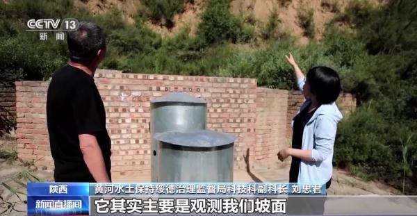 国家水土保持监测站点优化布局工程启动 198座站点升级改造