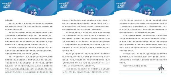 培才思报国！香港这所学校，几十年来初心不改