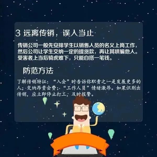 “毕业你就能月入过万！”“是真的吗？我也要去……”
