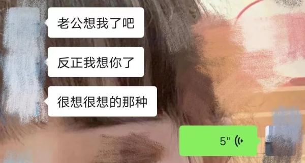 扎心！交往一年多的“女朋友”竟是男同事……