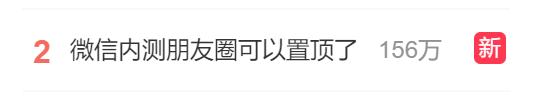 最新!微信或将有这个新功能 最新!微信或将有这个新功能