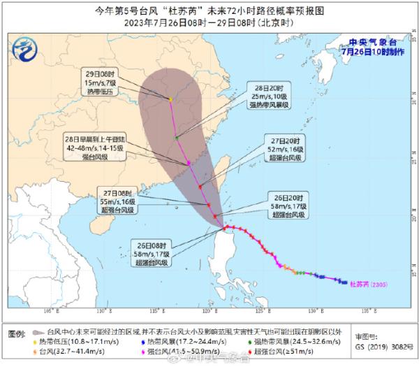 台风红色预警！厦门多个景区景点关闭！多趟航班取消、列车停运！