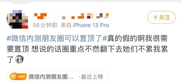 最新!微信或将有这个新功能 最新!微信或将有这个新功能