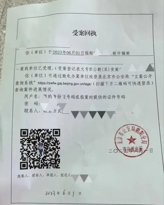 一票难求,天下苦“黄牛”久矣 一票难求,天下苦“黄牛”久矣