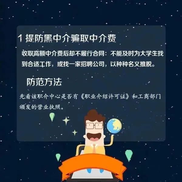 “毕业你就能月入过万！”“是真的吗？我也要去……”