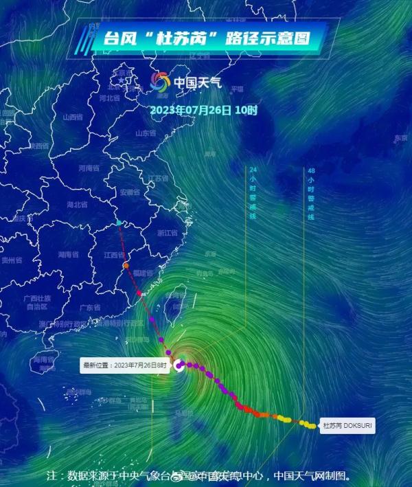 台风“杜苏芮”或将影响河南!多地迎大雨、局部暴雨 台风“杜苏芮”或将影响河南!多地迎大雨、局部暴雨