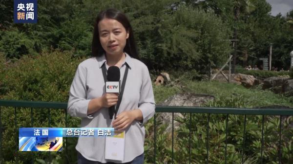 法国民众欢送旅法大熊猫“圆梦”归国